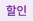 할인상품