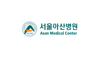 서울아산병원