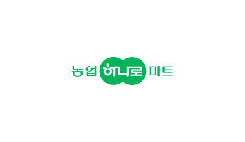 농협 하나로 마트