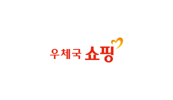 우체국 쇼핑